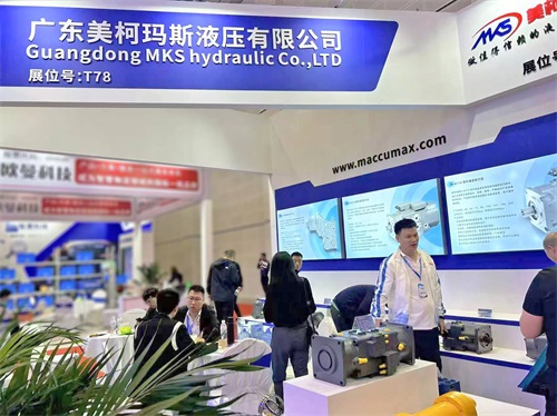 2024太原礦業展